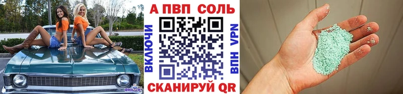 кракен ССЫЛКА  Тихорецк  А ПВП СК 