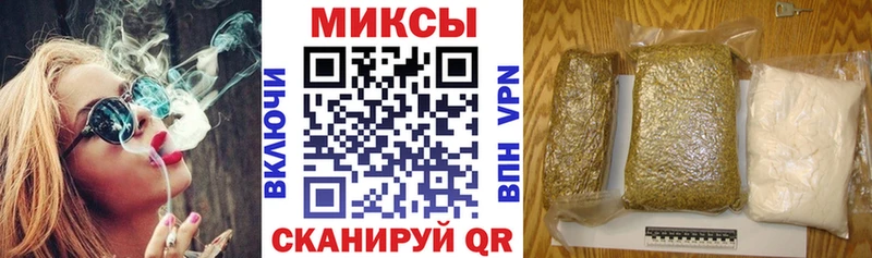 наркота  ОМГ ОМГ ССЫЛКА  Бутират жидкий экстази  Тихорецк 