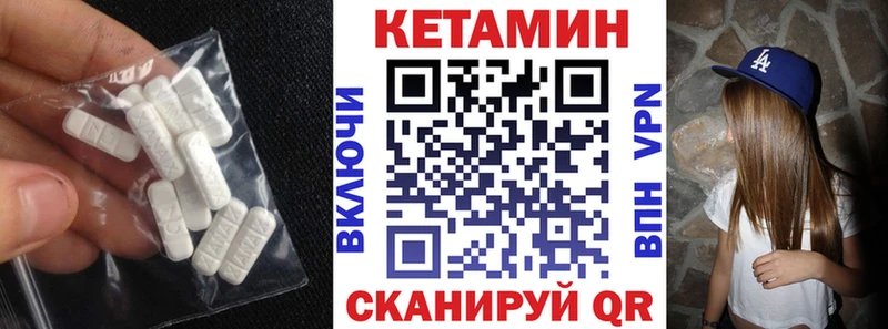 Кетамин ketamine  Тихорецк 