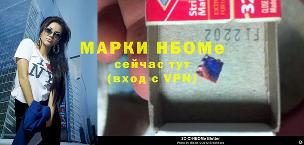 стафф Беломорск