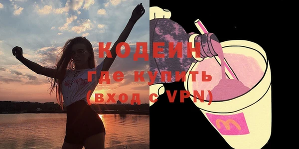 сатива Белокуриха