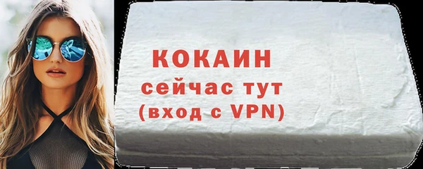 COCAINE Баксан