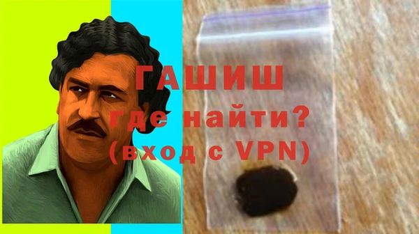 стафф Беломорск