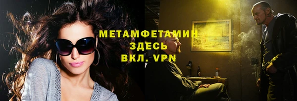 мескалин Нязепетровск