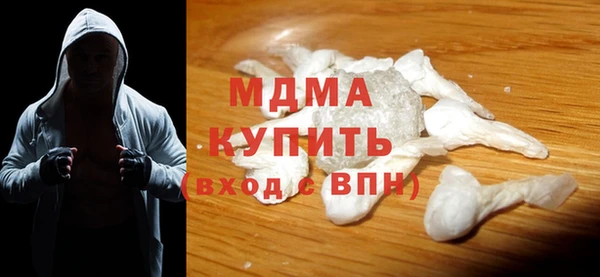 сатива Белокуриха