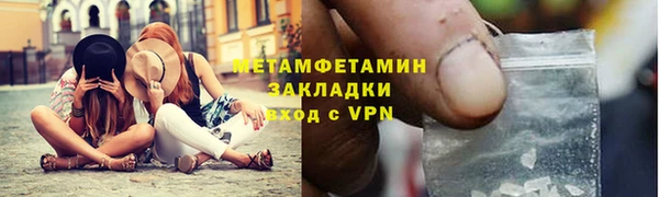 стафф Беломорск