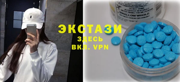 соль ск Балахна
