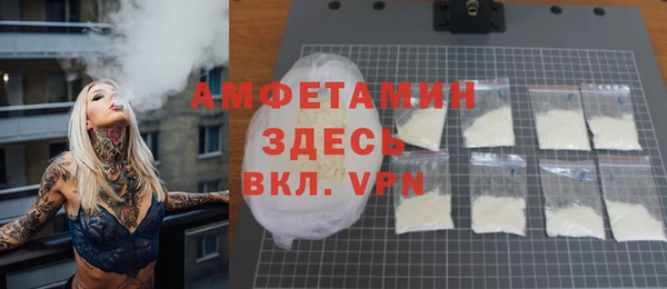 стафф Беломорск