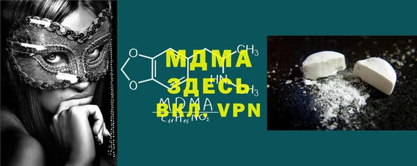 первитин Нягань