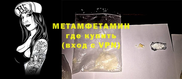 сатива Белокуриха
