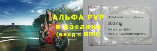 стафф Беломорск