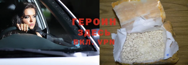 сатива Белокуриха