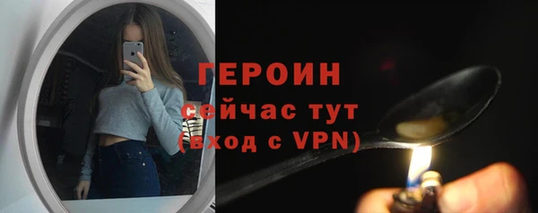 стафф Беломорск