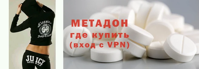 стафф Беломорск
