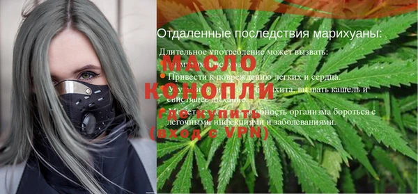 сатива Белокуриха