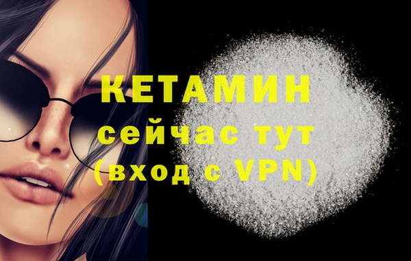 стафф Беломорск