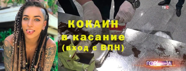 сатива Белокуриха