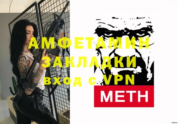 стафф Беломорск