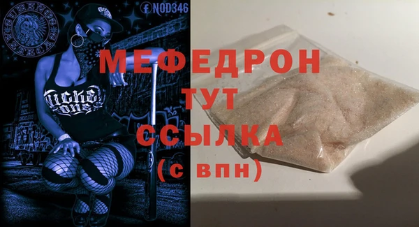 сатива Белокуриха