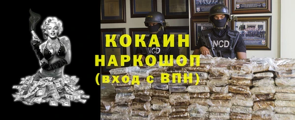 ешки Белоозёрский