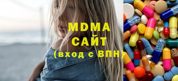 сатива Белокуриха