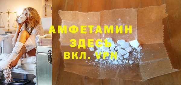 стафф Беломорск
