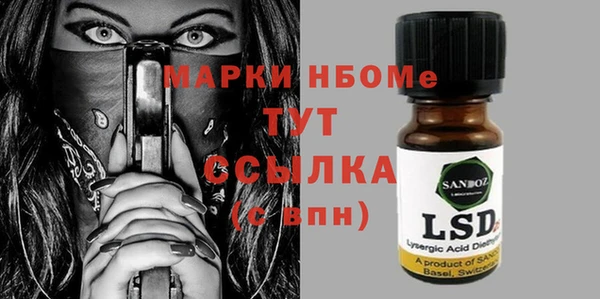 стафф Беломорск