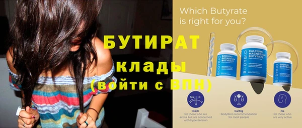 кристаллы Горняк