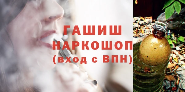 ешки Белоозёрский