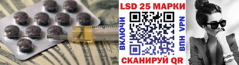ЛСД экстази ecstasy  купить наркоту  Тихорецк 