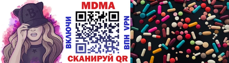 MDMA кристаллы  кракен ТОР  Тихорецк 