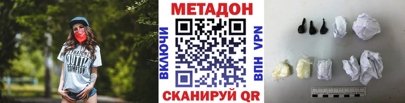 ссылка на мегу маркетплейс Тихорецк Метадон кристалл
