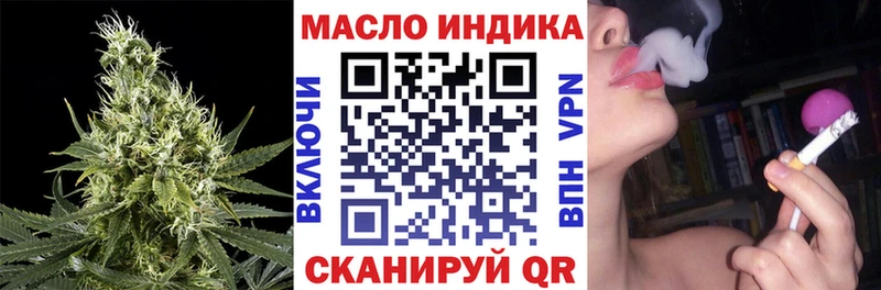 KRAKEN как зайти  где можно купить   Тихорецк  Дистиллят ТГК вейп с тгк 