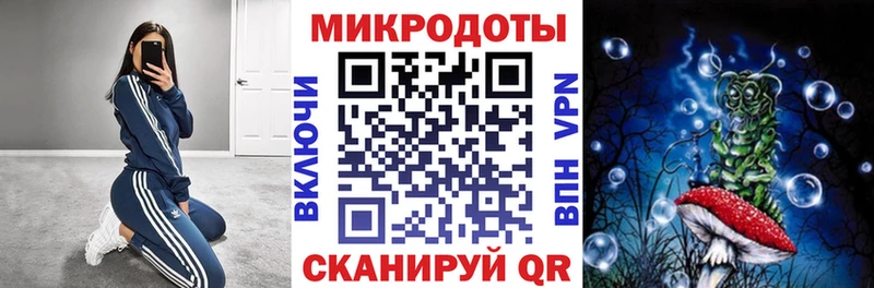 мега   Тихорецк  Псилоцибиновые грибы ЛСД 